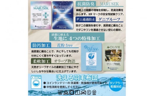 【寝袋 にもなる 3way!】 洗える 羽毛布団 掛け布団 シングル アウトドア ダック93％ ネイビー 寝袋 羽毛 布団 ふとん 車中泊 キャンプ 防災 ダウンシュラフ ボルスタークッション 肌掛け 抗菌 防臭 防汚 [川村羽毛 山梨県 韮崎市 20743476]