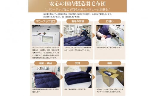 【寝袋 にもなる 3way!】 洗える 羽毛布団 掛け布団 アウトドア シングル ダック93％ ブラウン寝袋 羽毛 布団 ふとん 肌掛け 車中泊 キャンプ 防災 ダウンシュラフ ボルスタークッション 抗菌 防臭 防汚 [川村羽毛 山梨県 韮崎市 20743477]