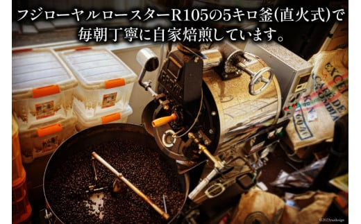 コーヒー EF15 スペシャルティコーヒー 粉 100g×2種類 計200g [アフターゲームカフェ 八ヶ岳珈琲 山梨県 韮崎市 20743538] 珈琲 コーヒー粉 珈琲粉 自家焙煎 焙煎 セット