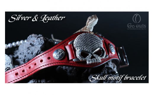 ブレスレット Go-Guts スカルモチーフ SV925 キュービック 【gg001-sv】 [オーダーメイドジュエリーメイ 山梨県 韮崎市 20743570] アクセ 腕輪 ブッテーロ 革