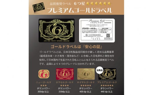 羽毛布団 シングル マザーグース ダウン 95％1.2kg ポーランド産 80番手サテン (エリーヌピンク) 本掛け / 川村羽毛 / 山梨県 韮崎市 [20743604] 羽毛 布団 羽毛ふとん 本掛け布団