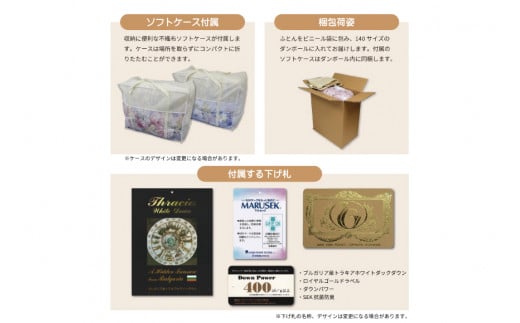 羽毛布団 シングル ホワイト ダック ダウン 93％1.3kg ブルガリア産 80番手サテン (アリーチェブルー) 本掛け / 川村羽毛 / 山梨県 韮崎市 [20743608] 羽毛 布団 羽毛ふとん 本掛け布団