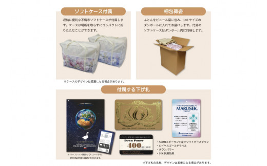 【春秋用】 中厚 羽毛 合掛け 布団 シングル ホワイトグースダウン 93％ ポーランド産 0.8kg ( エリーヌ 青 )  [川村羽毛 山梨県 韮崎市 20743620] 羽毛布団 日本製 ロイヤルゴールドラベル