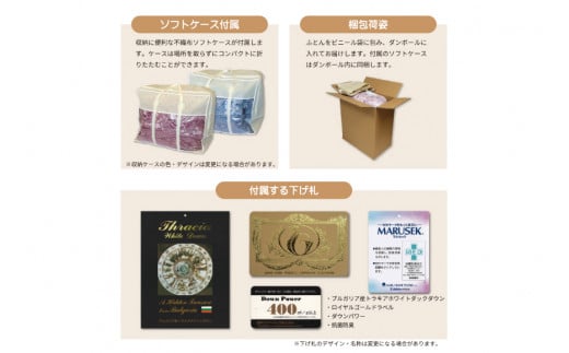 【冬用】羽毛布団 本掛け シングル ホワイトダックダウン 93％ ブルガリア産 1.3kg 60番手サテン (レオーネ 青 ) [川村羽毛 山梨県 韮崎市 20743624] 布団 日本製 羽毛 ダウン サテン