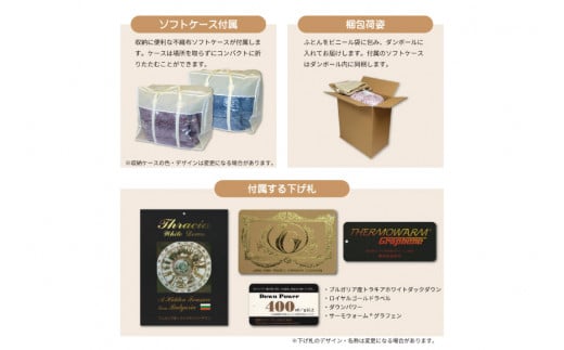 【冬用】本掛け 羽毛布団 シングル 蓄熱保温生地 ホワイトダックダウン 93％ ブルガリア産 1.2kg (サーモウォーム 赤) [川村羽毛 山梨県 韮崎市 20743627] 布団 日本製 ロイヤルゴールドラベル