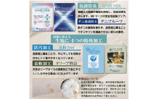 【春秋用】中厚 羽毛布団 合掛け ダブル ホワイトダックダウン93％ アイボリー 無地 1.2kg [川村羽毛 山梨県 韮崎市 20743644] 羽毛 布団 ふとん 羽毛ふとん 合掛け布団 400dp