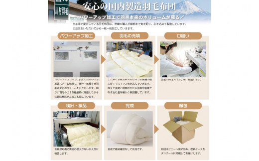 【冬用】高級 軽量 羽毛布団 掛け布団 ダブル 冬 掛布団 本掛け ポーランド産 マザーホワイトグースダウン 95％ 1.5kg 440dp 100×140番手 サテン グランミュゼ ( 無地 アイボリー ) 6つ星 プレミアムゴールドラベル ANIMEX 掛布団 布団 ふとん 日本製 羽毛 ダウン 羽毛ふとん 寝具 ダウンケット [川村羽毛 山梨県 韮崎市 20743648]