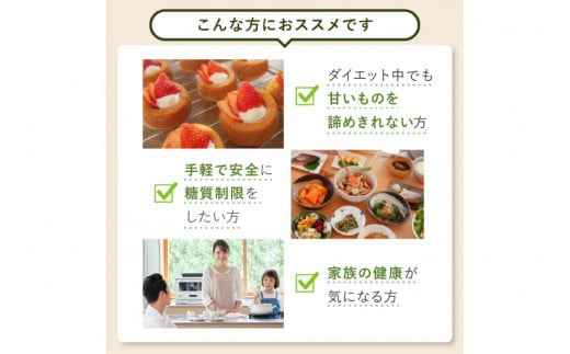 甘味料 スイートピア ラカンカ 【12回定期便】顆粒800g×1袋（計12袋お届け） カロリーゼロ 天然甘味料 糖質制限 ≪砂糖と同じ甘さ≫ [ツルヤ化成工業株式会社 山梨県 韮崎市 20743719] ゼロカロリー 糖類ゼロ 天然甘味料  お菓子 砂糖 羅漢果 ダイエット 低カロリー ロカボ 糖質制限 置き換えダイエット