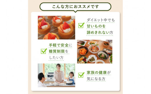 甘味料 スイートピア ラカンカ 【9回定期便(隔月)】顆粒800g×3袋(計27袋お届け) カロリーゼロ 天然甘味料 糖質制限  [ツルヤ化成工業株式会社 山梨県 韮崎市 20743724] ゼロカロリー 糖類ゼロ 天然甘味料  お菓子 砂糖 羅漢果 ダイエット ダイエット食品 低カロリー ロカボ 糖質制限 置き換えダイエット