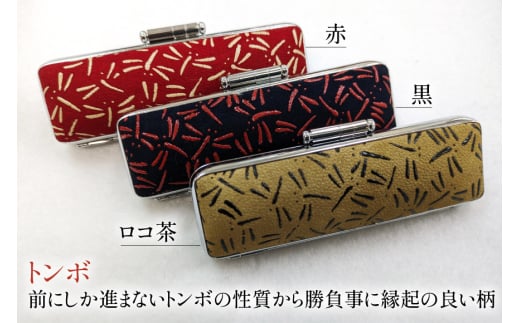 印鑑 甲州 印伝 ケース付き 手彫り職人が彫ったラピスラズリ 印鑑 13.5mm [MiRaI 山梨県 韮崎市 20743933] 印鑑 ケース ハンコ はんこ ハンコケース