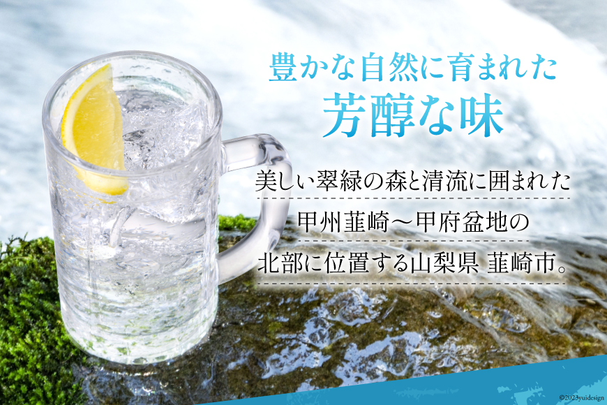【定期便9回】甲州韮崎 ジン 700ml×2本 ジントニック ハイボール 甲州韮崎 ジン セット 酒 お酒 洋酒 地酒 スピリッツ 蒸留酒 国産 カクテル JIN ソーダ割り ソーダ アルコール 37％ ボタニカル GIN ライム [株式会社マツムラ酒販 山梨県 韮崎市 20744984]