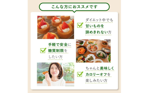 甘味料 スイートピア スイートピアステビア顆粒800g×3 天然甘味料 羅漢果 カロリーゼロ 糖質制限 ロカボ 糖類ゼロ ダイエット お菓子作り 砂糖 カロリーオフ  [ツルヤ化成工業株式会社 山梨県 韮崎市 20745042]