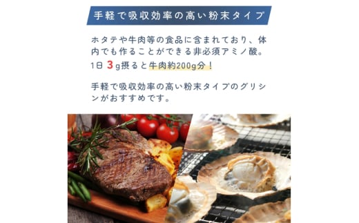 国産 グリシン 1kg 栄養補助食品 アミノ酸 健康食品 健康 アミノ酸 粉末 食用 [ツルヤ化成工業株式会社 山梨県 韮崎市 20745047]