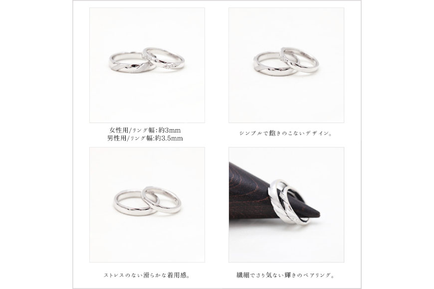 結婚指輪 ペアリング プラチナ PT900 ダイヤモンド 0.04ct ヘアライン マリッジリング 2本セット ギフト 記念日 ジュエリー 【285-pts】 [オーダーメイドジュエリーメイ 山梨県 韮崎市 20745093]