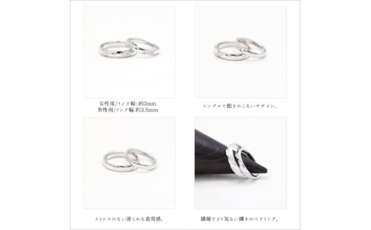 結婚指輪 ペアリング PT100 (プラチナ10％) ダイヤモンド 0.04ct ヘアライン マリッジリング 2本セット ギフト 記念日 ジュエリー 【285-pt100s】 [オーダーメイドジュエリーメイ 山梨県 韮崎市 20745094]