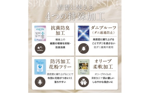 洗える 2枚合わせ 羽毛布団 掛け布団 【 ダブル 】 (アイボリー) コインランドリー対応 ブルガリア産 ホワイトダック 93％ 布団 羽毛 肌掛け 合掛け オールシーズン 夏用 冬用 ふとん 寝具 [川村羽毛 山梨県 韮崎市 20745095]