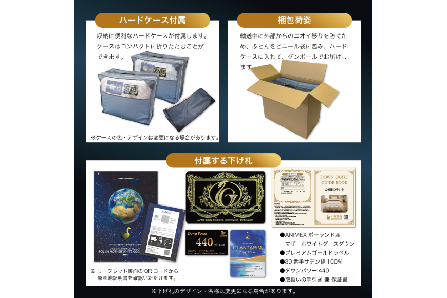 羽毛布団 本掛け セミダブル マザーグースダウン 95％ ポーランド産 冬用 1.4kg 80番手 サテン  シルバー 綿100％ 布団 ふとん 羽毛 羽毛掛け布団 寝具 プレミアムゴールド 440dp [川村羽毛 山梨県 韮崎市 20745146]