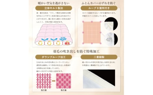 羽毛布団 本掛け ホワイトダックダウン93％ シングル 1.3kg 80番手サテン 綿100％ ゴールド ブルガリア産 冬用 布団 ふとん 羽毛 羽毛掛け布団 寝具 ロイヤルゴールド 400dp 収納袋付 日本製 国産 増量 [川村羽毛 山梨県 韮崎市 20745159]