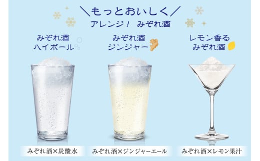 日本酒 福徳長 原酒 1.8L×6本 紙パック 酒 [まあめいく 山梨県 韮崎市 20745276]