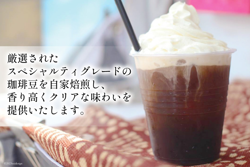 コーヒー EF15 スペシャルティコーヒー 粉 100g×2種類 計200g [アフターゲームカフェ 八ヶ岳珈琲 山梨県 韮崎市 20743538] 珈琲 コーヒー粉 珈琲粉 自家焙煎 焙煎 セット