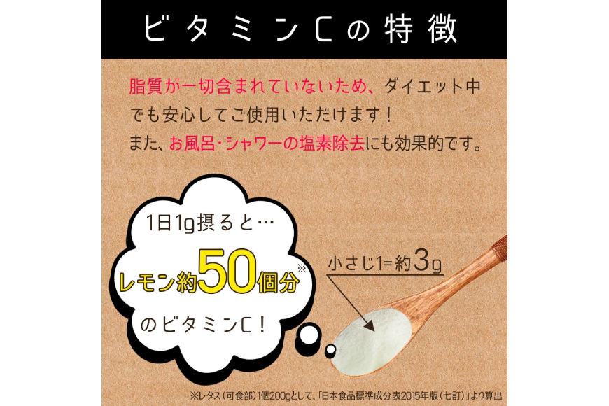 ビタミンC (L‐アスコルビン酸)850g 粉末 食用 個包装 健康サポート 美容 ビタミン 健康食品 掃除 掃除用 [ツルヤ化成工業株式会社 山梨県 韮崎市 20745040]