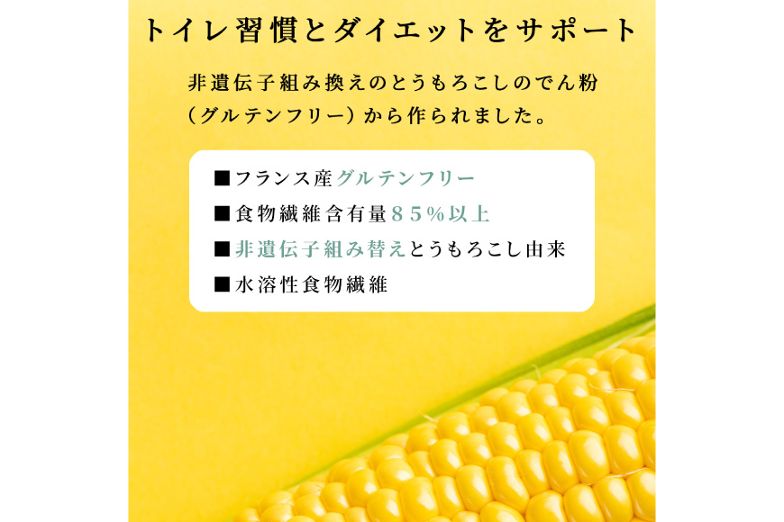 難消化性デキストリン 500g 食用 食物繊維 健康サポート 美容 健康 健康食品 [ツルヤ化成工業株式会社 山梨県 韮崎市 20745041]