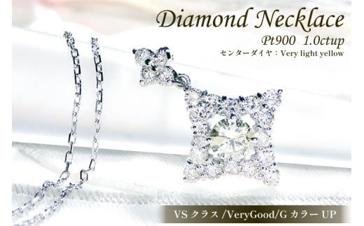 ネックレス プラチナ PT900 ダイヤモンド 1.0ct ベリーライトイエロー ひし形 1カラット ペンダント【f073-pt】 [株式会社オーダーメイドジュエリーメイ 山梨県 韮崎市 20742946] アクセサリー ジュエリー アクセ