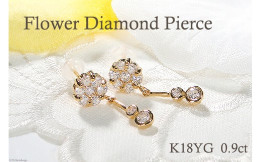 ピアス K18YG イエローゴールド ダイヤモンド 【0.9ct】フラワー 花 揺れるピアス 振り子 スタッドピアス【f232-k18yg】 [株式会社オーダーメイドジュエリーメイ 山梨県 韮崎市 20743766] ピアス アクセサリー アクセ ジュエリー