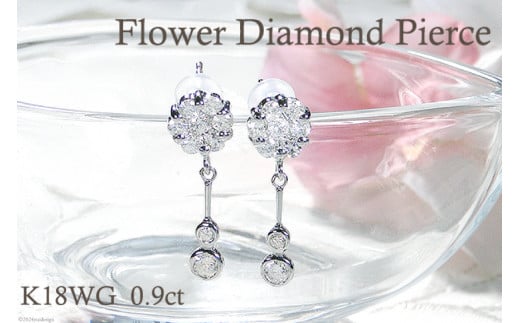 ピアス K18WG ホワイトゴールド ダイヤモンド 【0.9ct】フラワー 花 揺れるピアス 振り子  スタッドピアス 【f232-k18wg】 [株式会社オーダーメイドジュエリーメイ 山梨県 韮崎市 20743767] ピアス アクセサリー アクセ ジュエリー