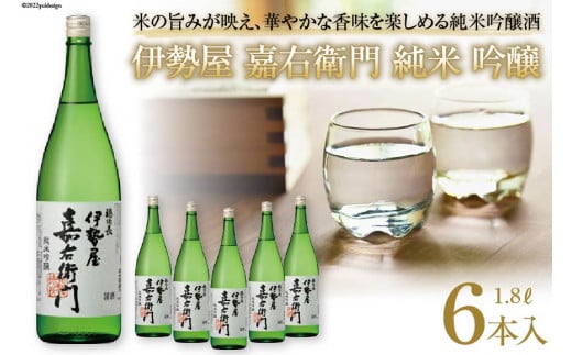 日本酒 福徳長 伊勢屋 嘉右衛門 純米 吟醸 1.8L×6本 酒 [まあめいく 山梨県 韮崎市 20745048] 酒 お酒 純米吟醸 国産