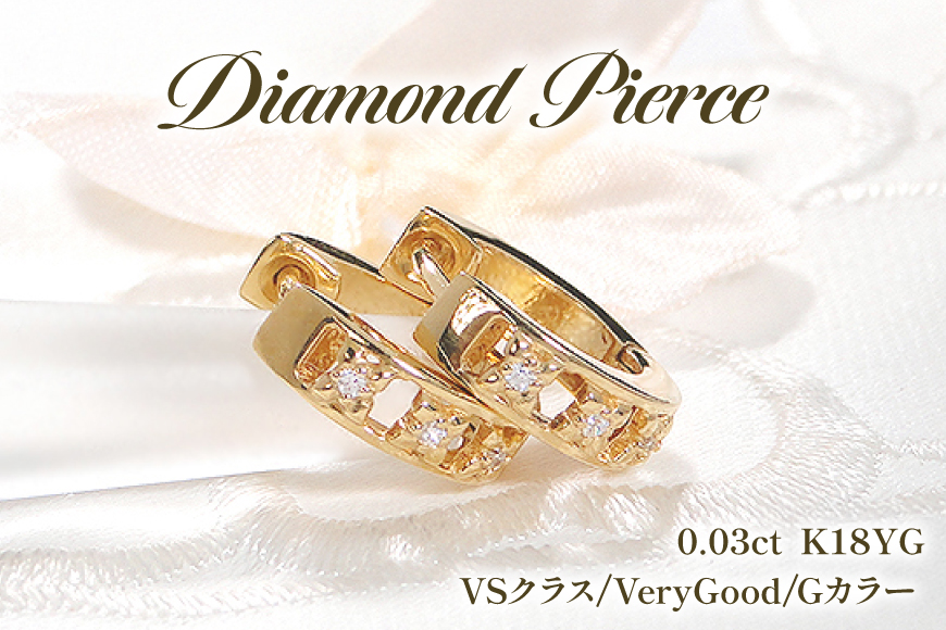 ピアス K18YG イエローゴールド ダイヤモンド 0.03ct フープピアス 【f220-k18yg】 [オーダーメイドジュエリーメイ 山梨県 韮崎市 20745079] ジュエリー アクセサリー 両耳 抜け感 太め 18金 ダイヤピアス