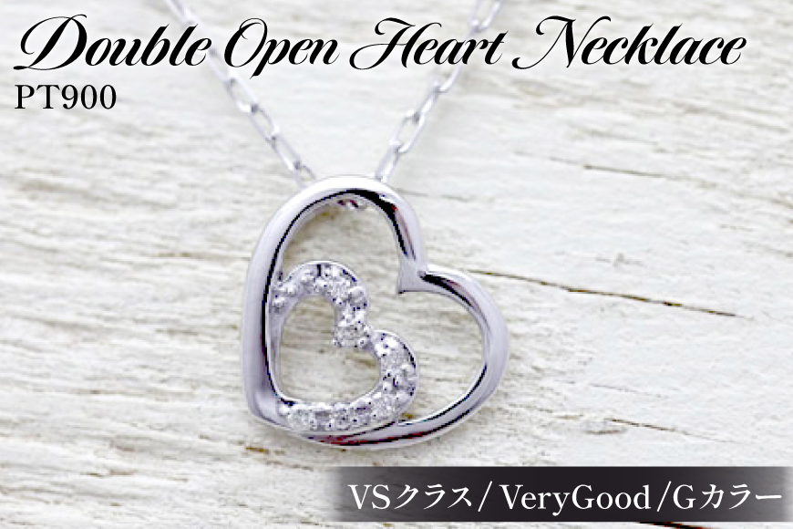 ネックレス ハート プラチナ PT900 ダイヤモンド 0.04ct ダブルハート 【f095-pt】 [オーダーメイドジュエリーメイ 山梨県 韮崎市 20745084] ペンダント レディース かわいい 小ぶり