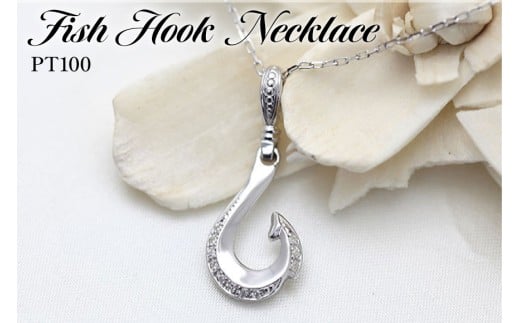 ハワイアン ネックレス PT100 (プラチナ10％) ダイヤモンド 0.06ct フィッシュフック ペンダント 釣り針 リバーシブル 【f067-pt100】 [オーダーメイドジュエリーメイ 山梨県 韮崎市 20745088]