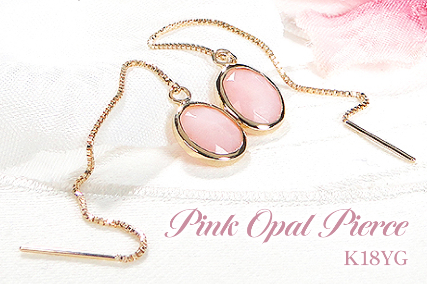ピアス チェーンピアス K18YG イエローゴールド ピンクオパール ローズカット オーバル レディース ベネチアンチェーン 揺れるピアス 楕円 アクセサリー アクセ ジュエリー [オーダーメイドジュエリーメイ 山梨県 韮崎市 20745214]