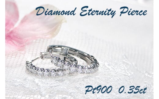 ピアス フープピアス プラチナ PT900 ダイヤモンド 0.35ct レディース 円 丸 輪っか バネ式 キャッチレス 中折れピアス【f215-pt】 [株式会社オーダーメイドジュエリーメイ 山梨県 韮崎市 20743779] ジュエリー アクセサリー