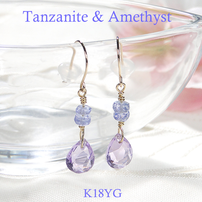 フックピアス K18YG タンザナイト アメジスト ペアシェイプ 18金 揺れるピアス 2月 12月 誕生石 クリスマス ジュエリー【f163-k18yg-am】ALPAZ182