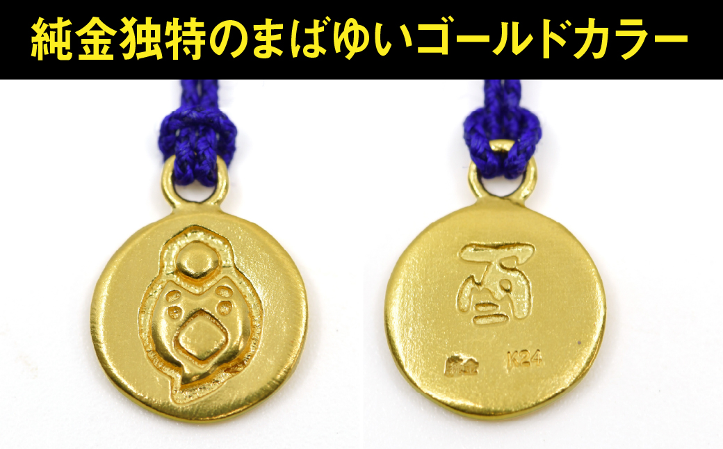 純金(Ｋ２４)製 黄金十二支 根付【酉】 ALPBK173