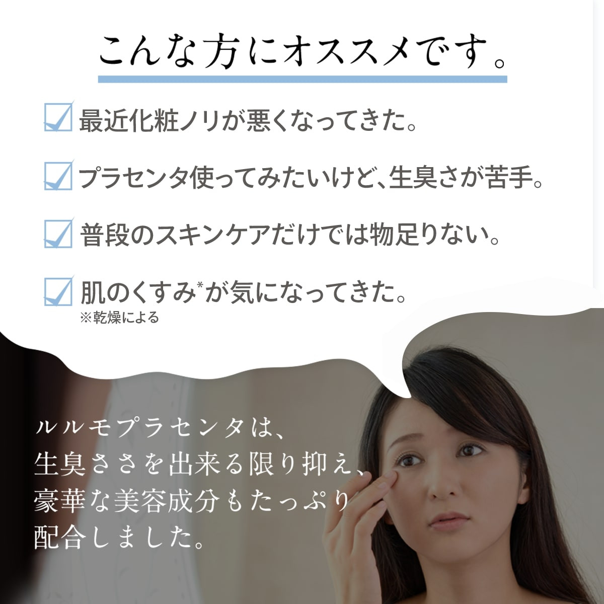 5-9-16 【定期便】lulumoプラセンタ美容液　3回　30ml×3回　2カ月に1回お届け ALPBU005