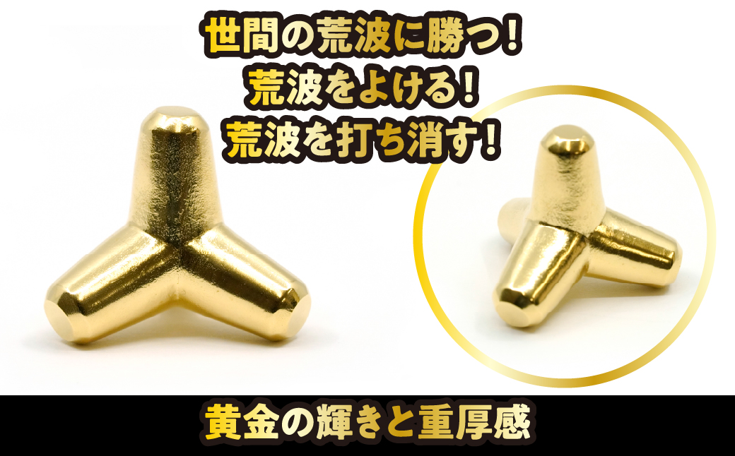 18金製（Ｋ18）消波ブロック ALPER044