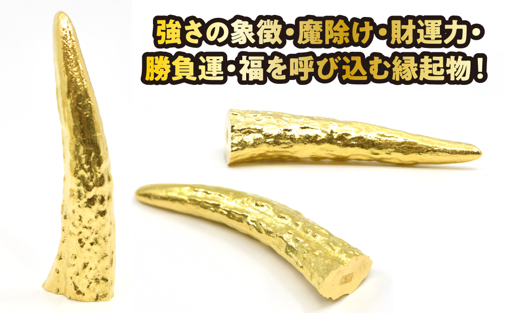 18金製（Ｋ18） 神使鹿の角 ALPER045