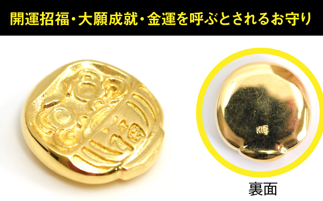 18金製(K18) ミニ甲州だるま ALPER051