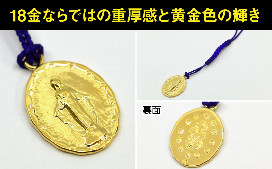 18金製(K18) 聖母マリア根付 ALPER057