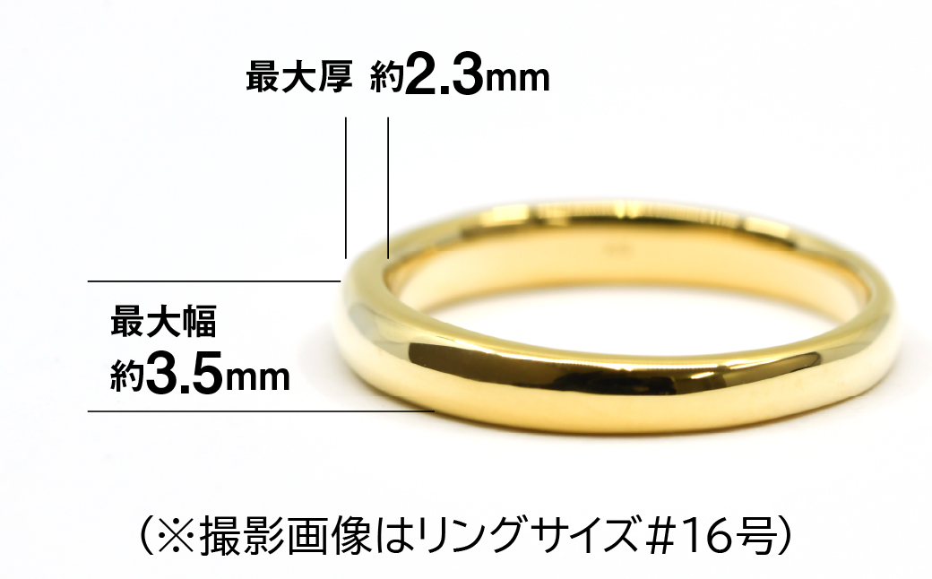 18金製（Ｋ18） 甲丸リングAタイプ ALPER061