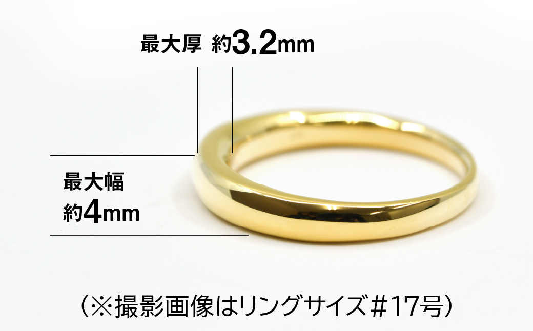 18金製（Ｋ18） 甲丸リングBタイプ ALPER062