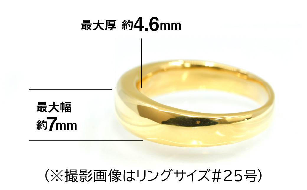 18金製(K18) 甲丸リングDタイプ ALPER064