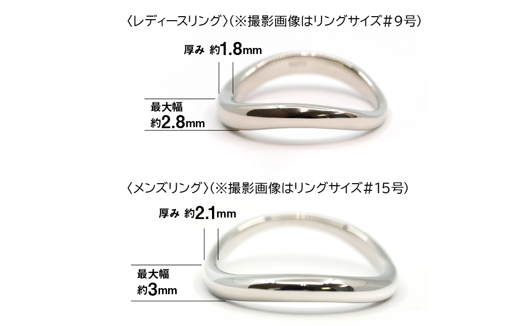 プラチナ製(Pt950) マリッジリング2本セットAタイプ ALPER069