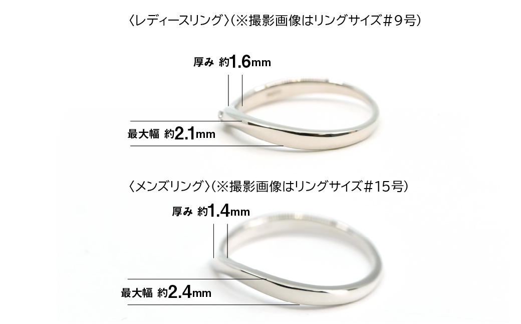 プラチナ製(Pt950) マリッジリング2本セットBタイプ ALPER070
