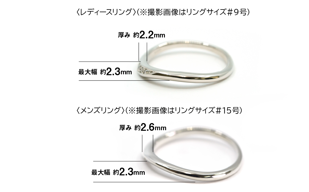 プラチナ製(Pt950) マリッジリング2本セットDタイプ ALPER072