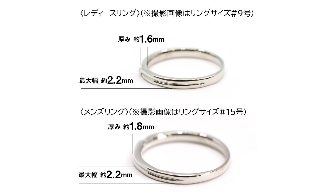 プラチナ製(Pt950) マリッジリング2本セットFタイプ ALPER074