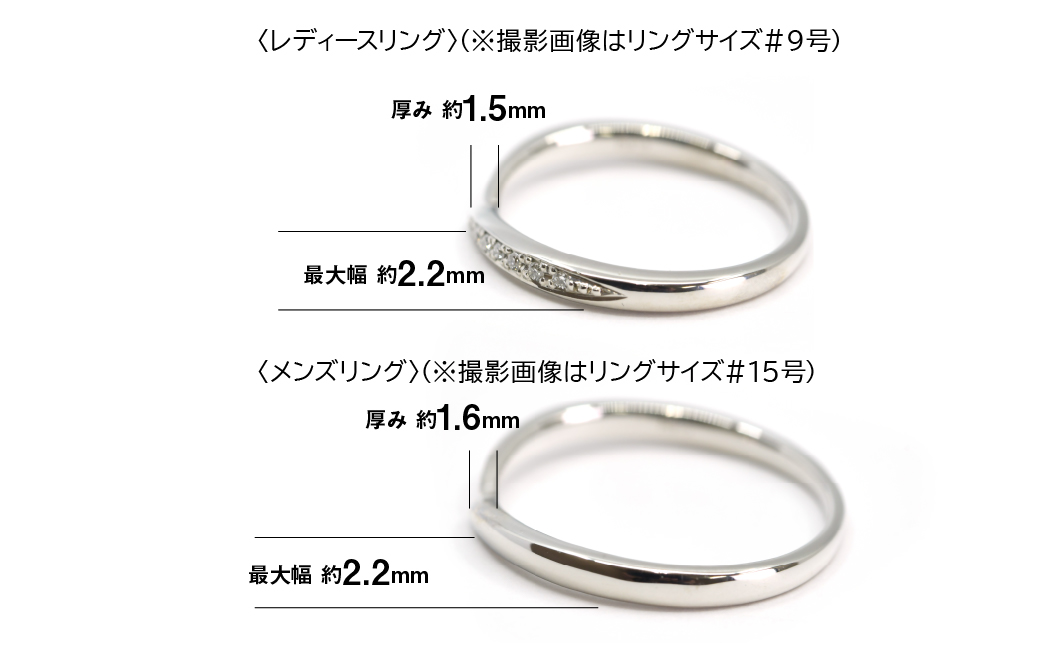 プラチナ製(Pt950) マリッジリング2本セットGタイプ ALPER075